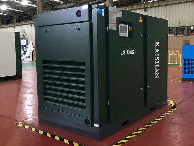 武冈LG标准系列电动固定螺杆空气压缩机